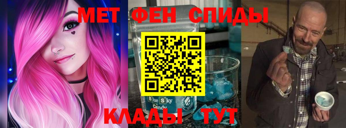 Саянск  Амфетамин Premium  Amphetamine  это наркотические препараты  Вход с VPN 