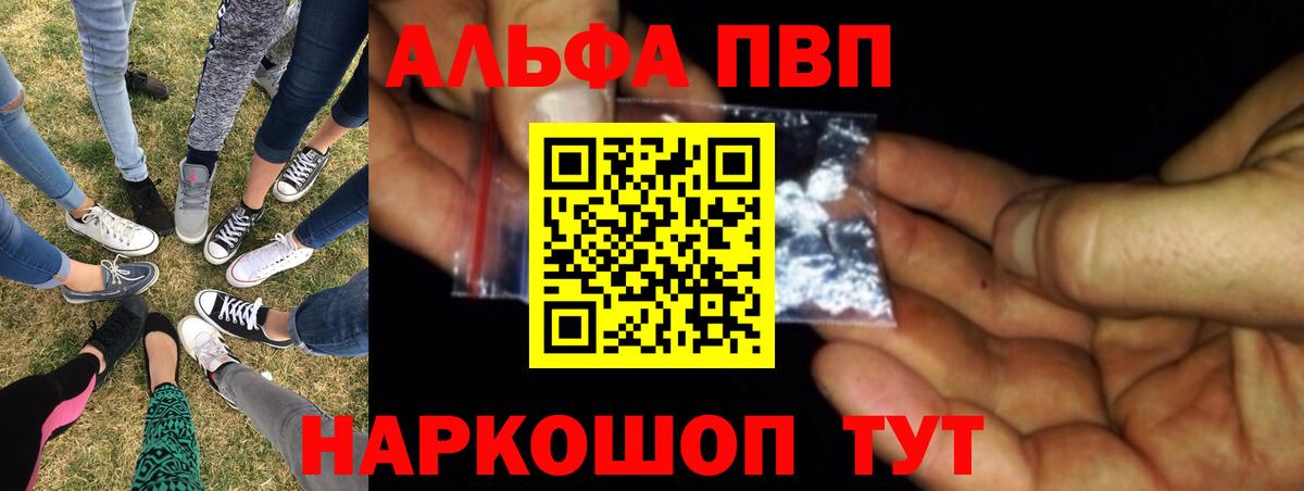 A PVP СК Саянск