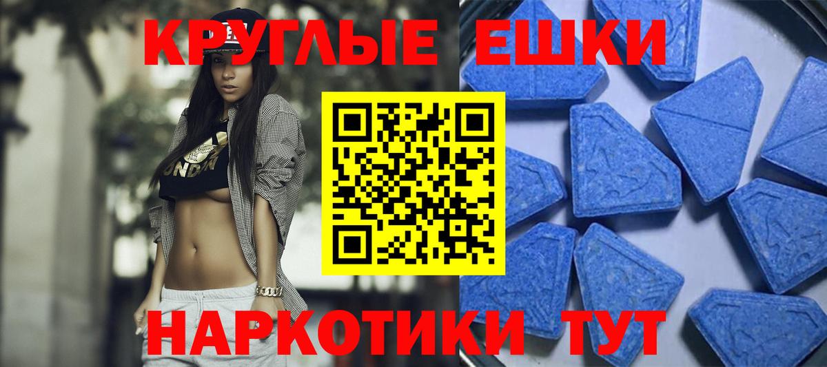 где продают   Ecstasy DUBAI  Саянск  Экстази  Вход с VPN  Экстази louis Vuitton 