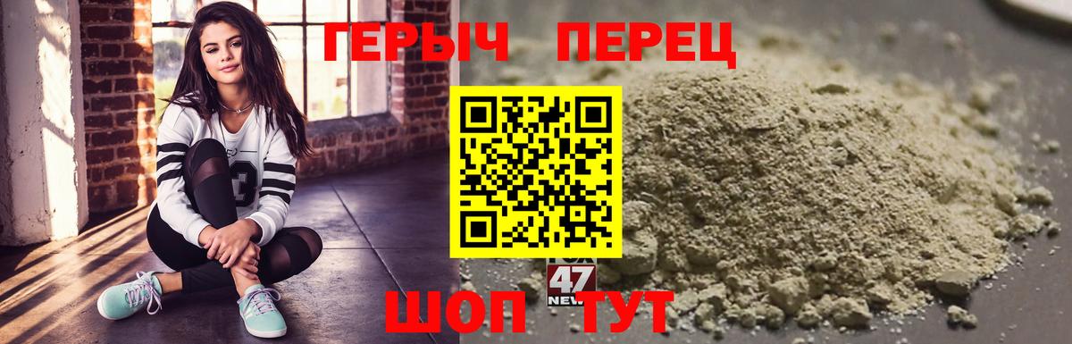 Героин  Вход с VPN  Саянск  ГЕРОИН Heroin 