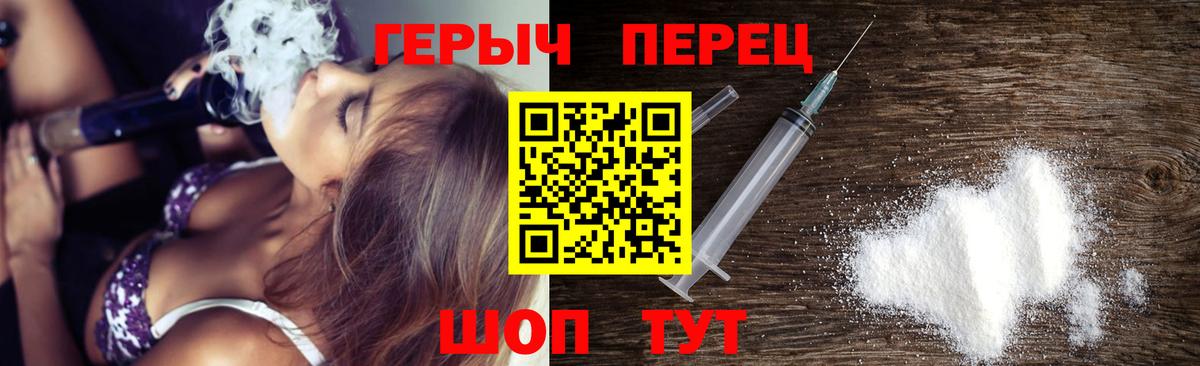 Героин Афган Саянск