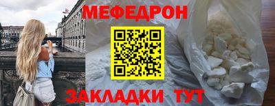 гидра Пыть-Ях
