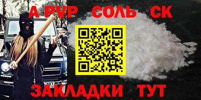 прущая мука Пугачёв