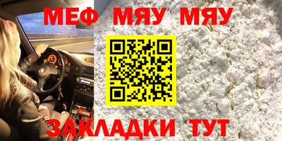 гидра Пыть-Ях