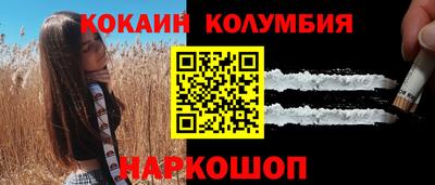 гидра Пыть-Ях