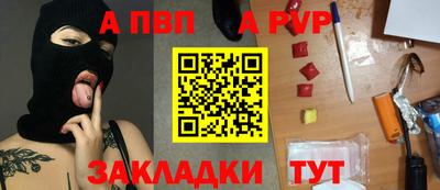 гидра Пыть-Ях