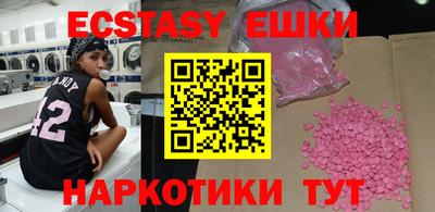 MDMA Пушкино
