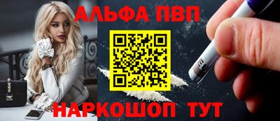 гидра Пыть-Ях