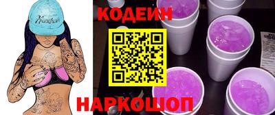 гидра Пыть-Ях