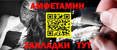 гидра Пыть-Ях