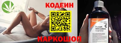 гидра Пыть-Ях