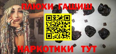 гидра Пыть-Ях