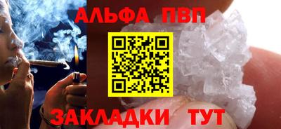 прущая мука Пугачёв