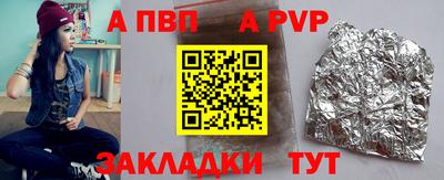 гидра Пыть-Ях