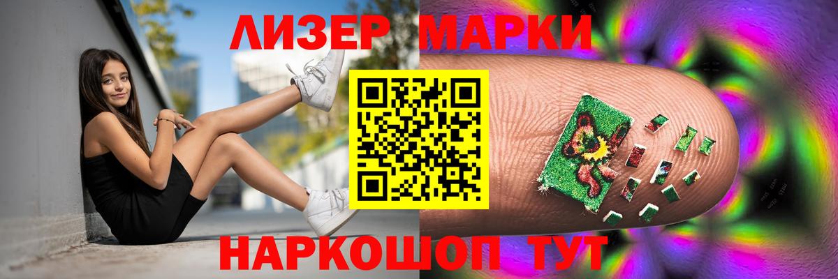 Лсд 25 экстази ecstasy Саянск