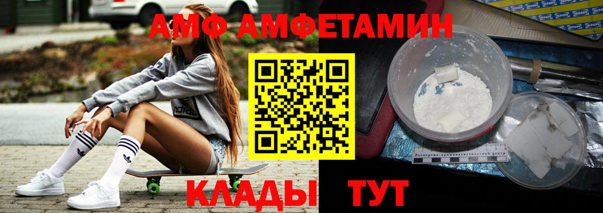 МЕТАМФЕТАМИН Декстрометамфетамин 99.9%  МЕТАМФЕТАМИН Декстрометамфетамин 99.9%  Саянск  Вход с VPN 
