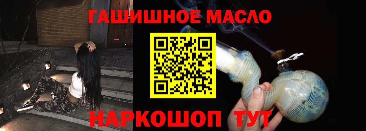 ТГК вейп с тгк    как зайти  Вход с VPN  Саянск  ТГК вейп с тгк 