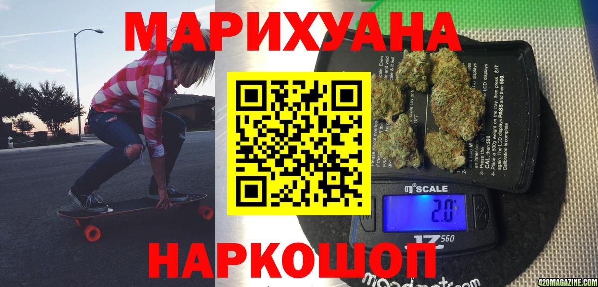 Саянск  Каннабис семена  Бошки Шишки гибрид  Канабис Amnesia  Вход с VPN 