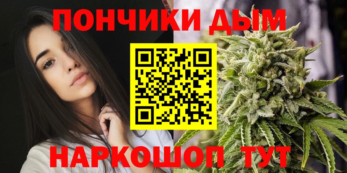 Бошки марихуана THC 21% Саянск